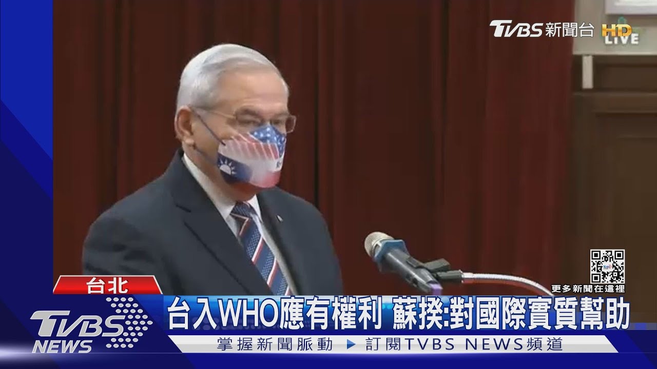 「挺台恢復觀察員參加WHA」 拜登簽法案