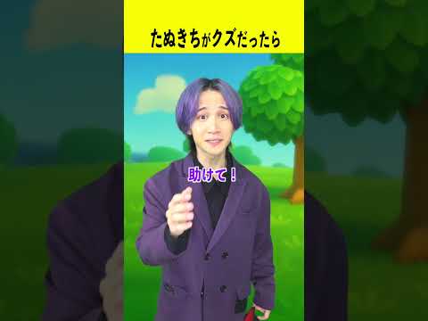 最悪のどうぶつの森