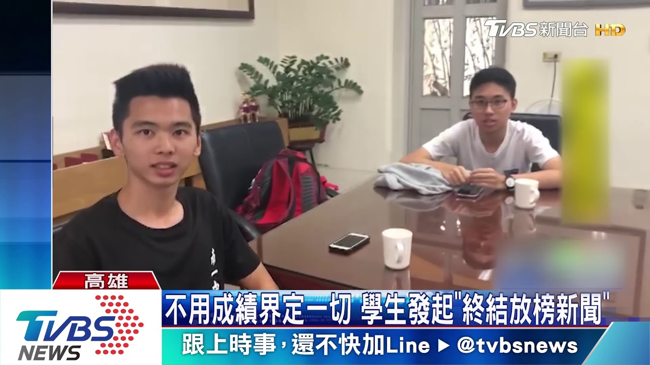 王子復仇記!雄中學霸男重考 4科滿級分