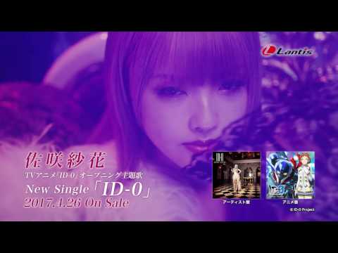ID-0 ID-0 Sayaka Sasaki