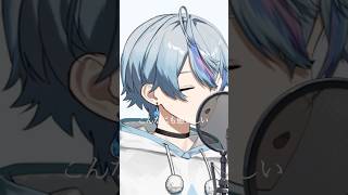 きゅうくらりん 歌ってみた 【雨乃こさめ/シクフォニ】 #歌ってみた #cover #vtuber #いよわ