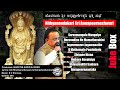 Annapoorneshwari Suprabhatha | Annapoorneshwari Songs | Nithyanandakari Sri Annapoorneshwari |