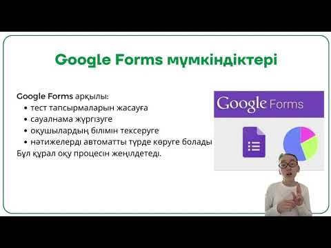 Күрделі шарттарды программалау + Google Forms
