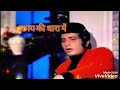 Mai Na Bhulunga Whatsapp Status