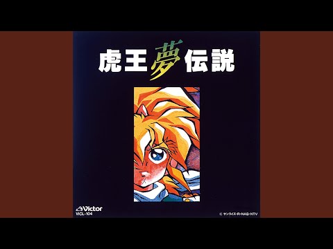 Mashin Eiyuuden Wataru: Shichikon no Ryuujinmaru a・chi-a・chi Adventure a・chi-a・chi