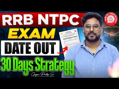 RRB NTPC Exam Date Out 2026 | 30 Days Strategy 🔥 | कैसे करें तैयारी? | Gagan Pratap Sir #ntpc 