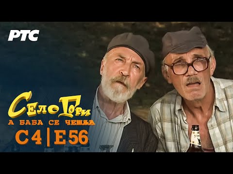 Selo gori, a baba se češlja | Sezona 4 | Epizoda 56 | "Odluka" (domaća serija)