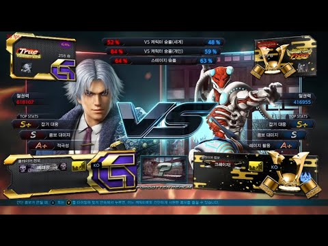 kelthu (lee) VS eyemusician (yoshimitsu) - ATL Tournament