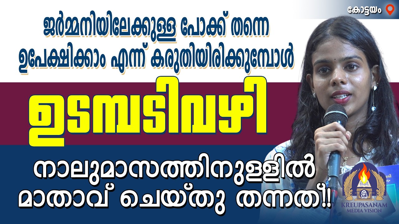 ജർമ്മനിയിലേക്കുള്ള പോക്ക് തന്നെ ഉപേക്ഷിക്കാം എന്ന് കരുതിയിരിക്കുമ്പോൾ ഉടമ്പടിവഴി നാലുമാസത്തിനുള്ളിൽ