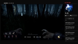 殺人鬼育成【デッドバイデイライト】