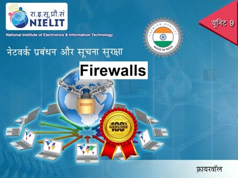 NMIS 9 Firewalls  HINDI