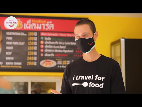 Thailand Trusted Report — TV Host