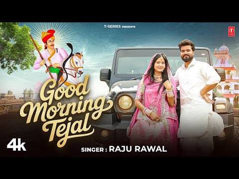 Good Morning Tejal - Raju Rawal, Feat.Simran Mankani, Pardeep Kumar | New Rajasthani Video Song 2025