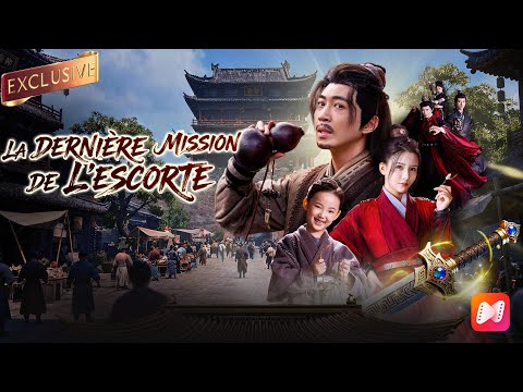 🌩️Une équipe de novices en escorte ? Le maître épéiste caché frappe, un coup d’épée renverse tout ⚔️