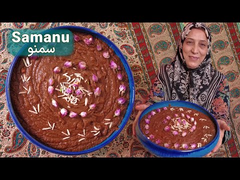 Samanu Recipe - Persian Nowruz Traditional Sweet - طرز تهیه سمنو نوروز