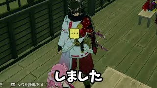 #04 龍の国で13股