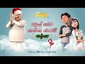දෙසැම්බර් 8 වනදා සිට සීමිත දින ගනණකට න�