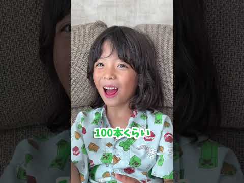 遂にっ！！！！(泣) #ガリガリくん #子供 #可愛い #癒し #おもしろ #日常 #れおみお