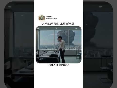 なぜか否定できない