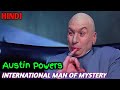 Austin Powers The International Man Of Mystery 1997 Comedy Movie Explain हिन्दी मे�