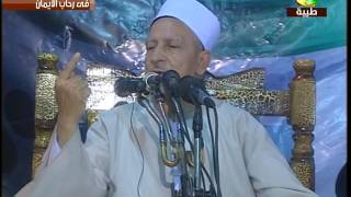 احتفال مولد العارف بالله الشيخ حسن عمران الدح علي قناه طيبه وكلمة الاستاذ الدكتور فتحي حجازي جزء1