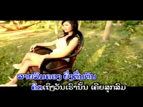 Kid Terng Narng -  Palinya KhonNgao 9 (Lao Classic MV Song)