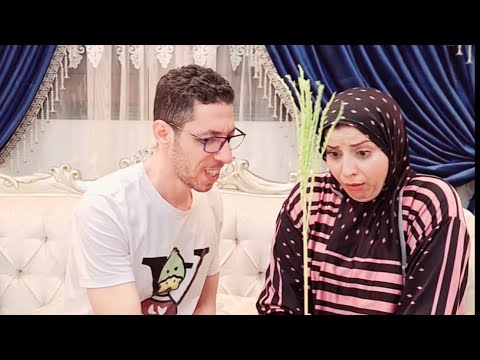 لما أغضب و أروح عند أختي التونسية و هو يجي يصالحني 😂😂 @ahmedetkarma