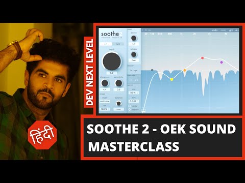 SOOTHE 2 - Master Class