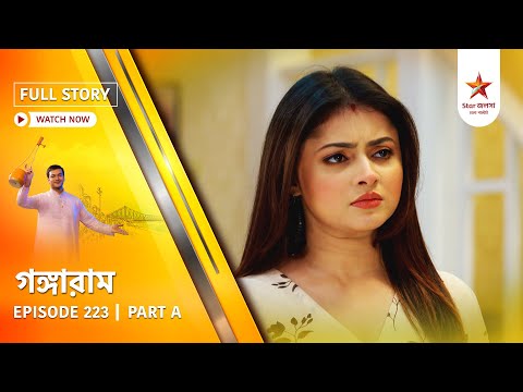 Full Story | Gangaram | Episode 223 | Part A