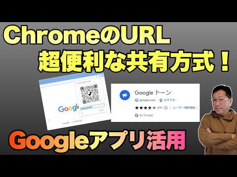 ウェイクレット