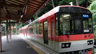 preview picture of video '(4K)京都・叡山電鉄鞍馬駅 - Eizan Electric Railway Kurama Station'