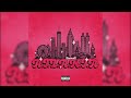 BunnaB A T L A N T A Official Audio