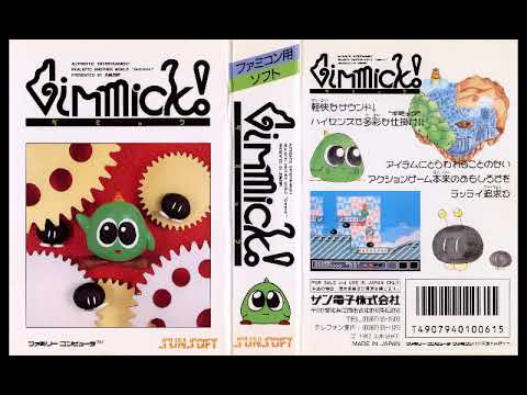 Gimmick! "Good Morning" - Re-Imagined Mix