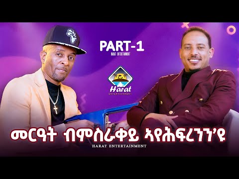 Harat entertainment and 4 more