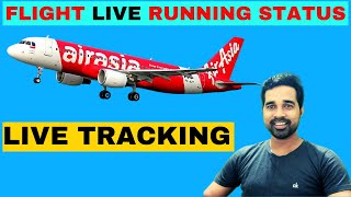 How to Track flight running Status Live |  How to check flight status Online | Anup Giri
