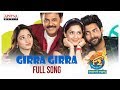 Girra Girra Full Song F2 Songs Venkatesh Varun Tej Anil Ravipudi DSP