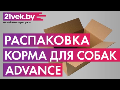 Миниатюра изображения товара Сухой корм для собак Advance Adult Sensitive с ягненком и рисом (12кг)