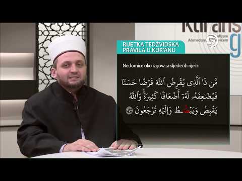 Kur'anski glasovi - RIJETKA TEDŽVIDSKA PRAVILA - hfz. Ahmed ef  Bukvić - 17. emisija