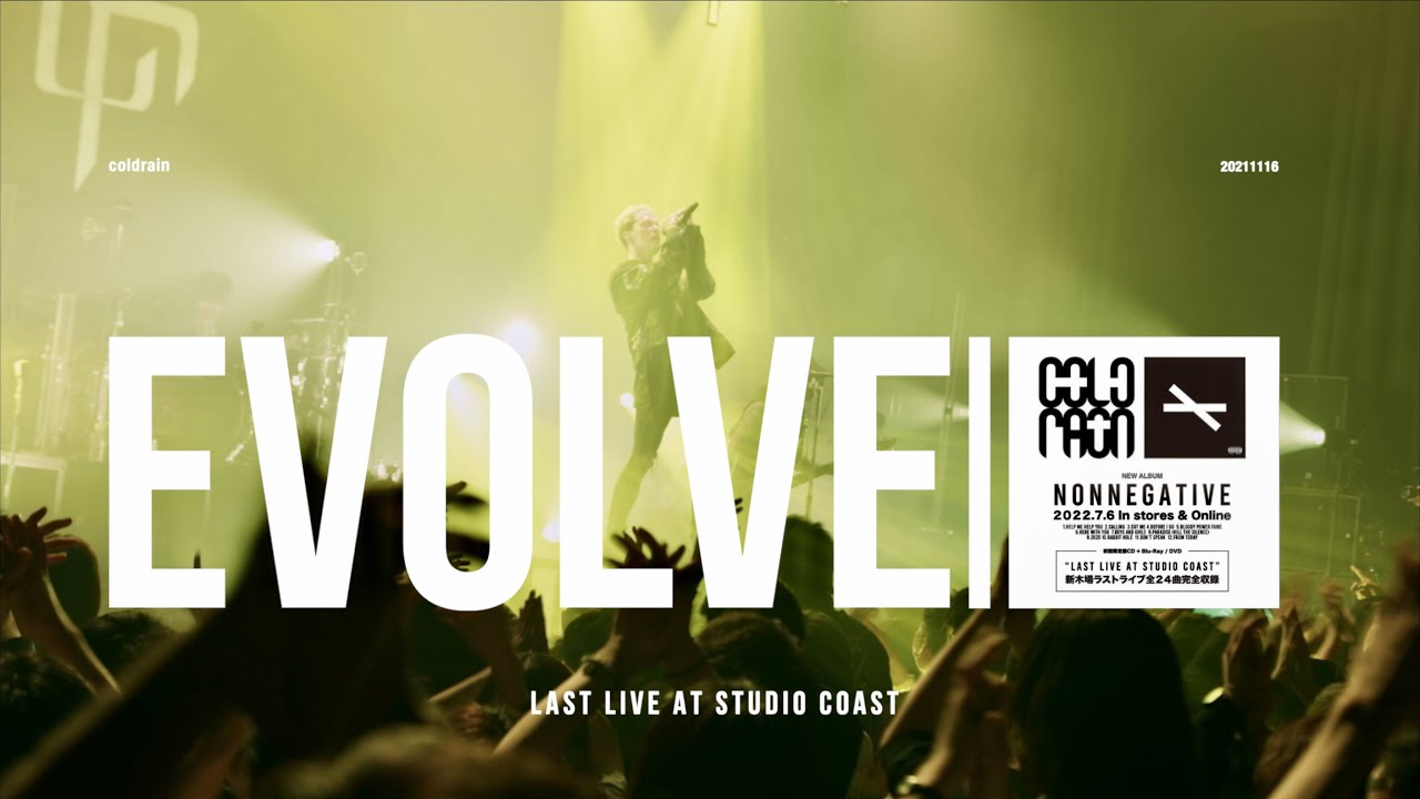 Evolve / coldrain