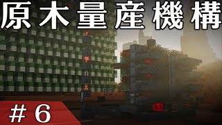 【Minecraft】極限作業で地下帝国を創る Part 6【ゆっくり実況】