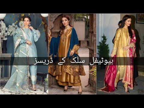 Stylish silk Dresses||raw silk||short silk Dresses designs end stitching ideas.