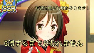 【下手くそ将棋実況】EMA's broadcast