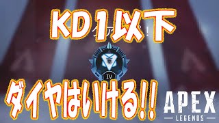 [APEX ]パスファインダー練習！