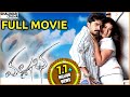Vallabha Full Length Telugu Movie Simbu Nayantara Reema Sen