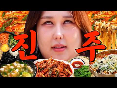 또간집) 진주 맛집 위치정보 모음 — 완도 근처 맛집