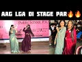 School Farewell Dance Performance ️ Last Performance On This Stage Pooja Bhatt Tanisha Nagar