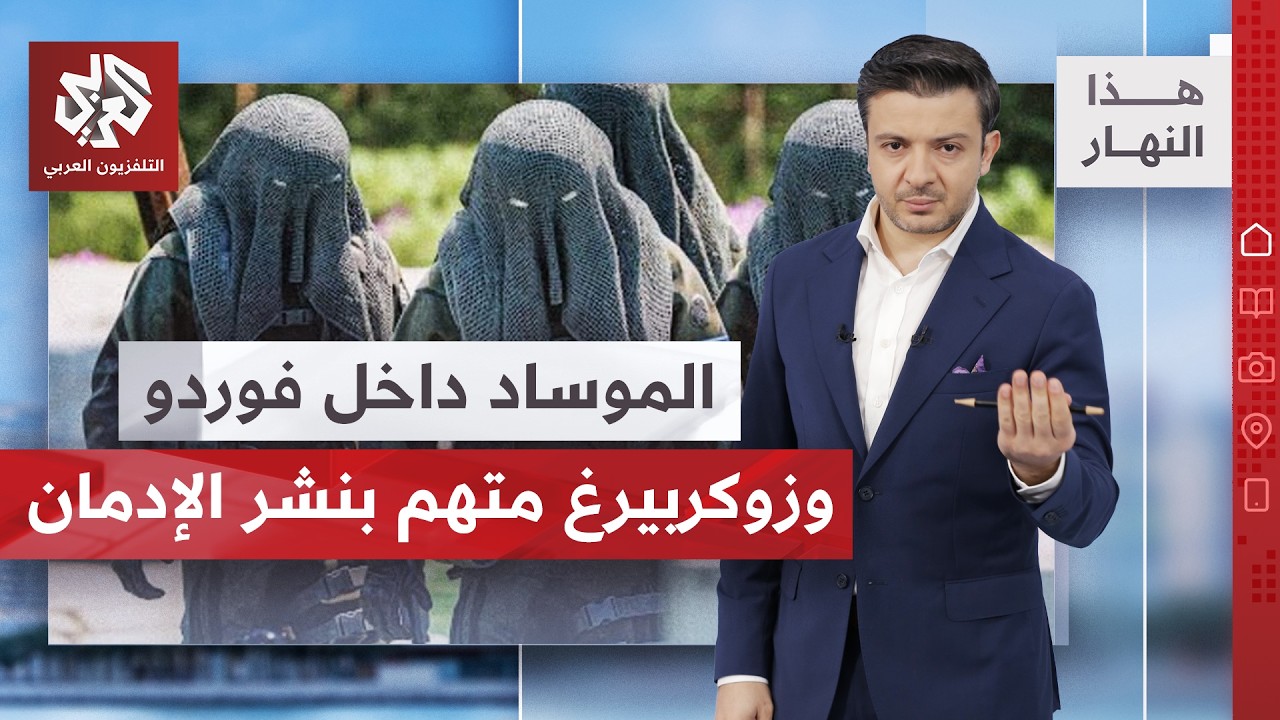 الحكومة اليمنية تتحدى الحوثيين وتراشق بالصواريخ والمسيّرات │ هذا النهار