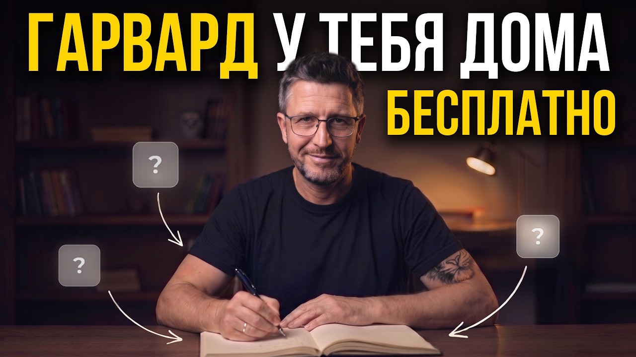 3 ИИ-сервиса заменят ЛЮБЫЕ платные курсы – научи себя сам