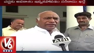 Mallikarjun Kharge demands Adjournment Motion | Lalit Modi Issue | Lok Sabha - V6News