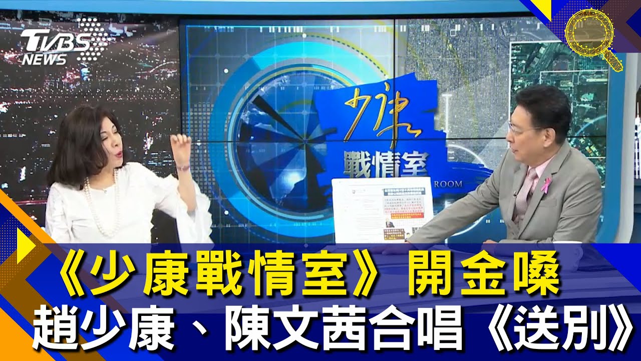 罹患肺癌!陳文茜「出門1趟喘5小時」 錄影突高歌抗病
